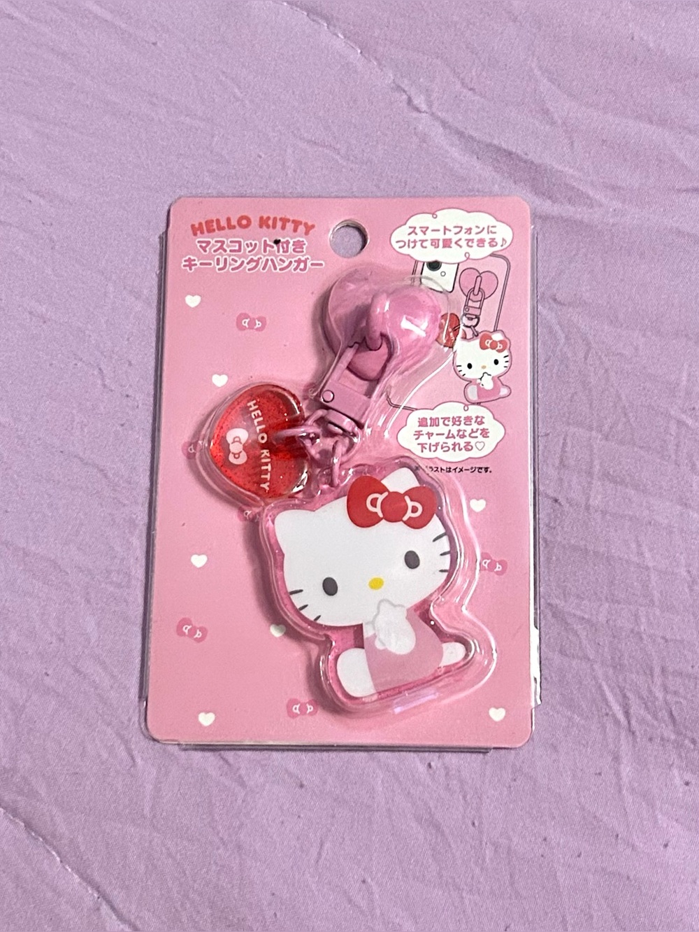 Hello Kitty Phone Charm
